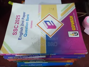 SSC Udvash Guide Full Syllabus