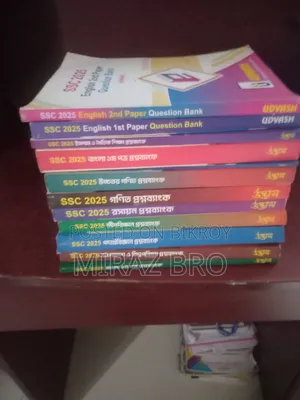 SSC Udvash Guide Sale 2025