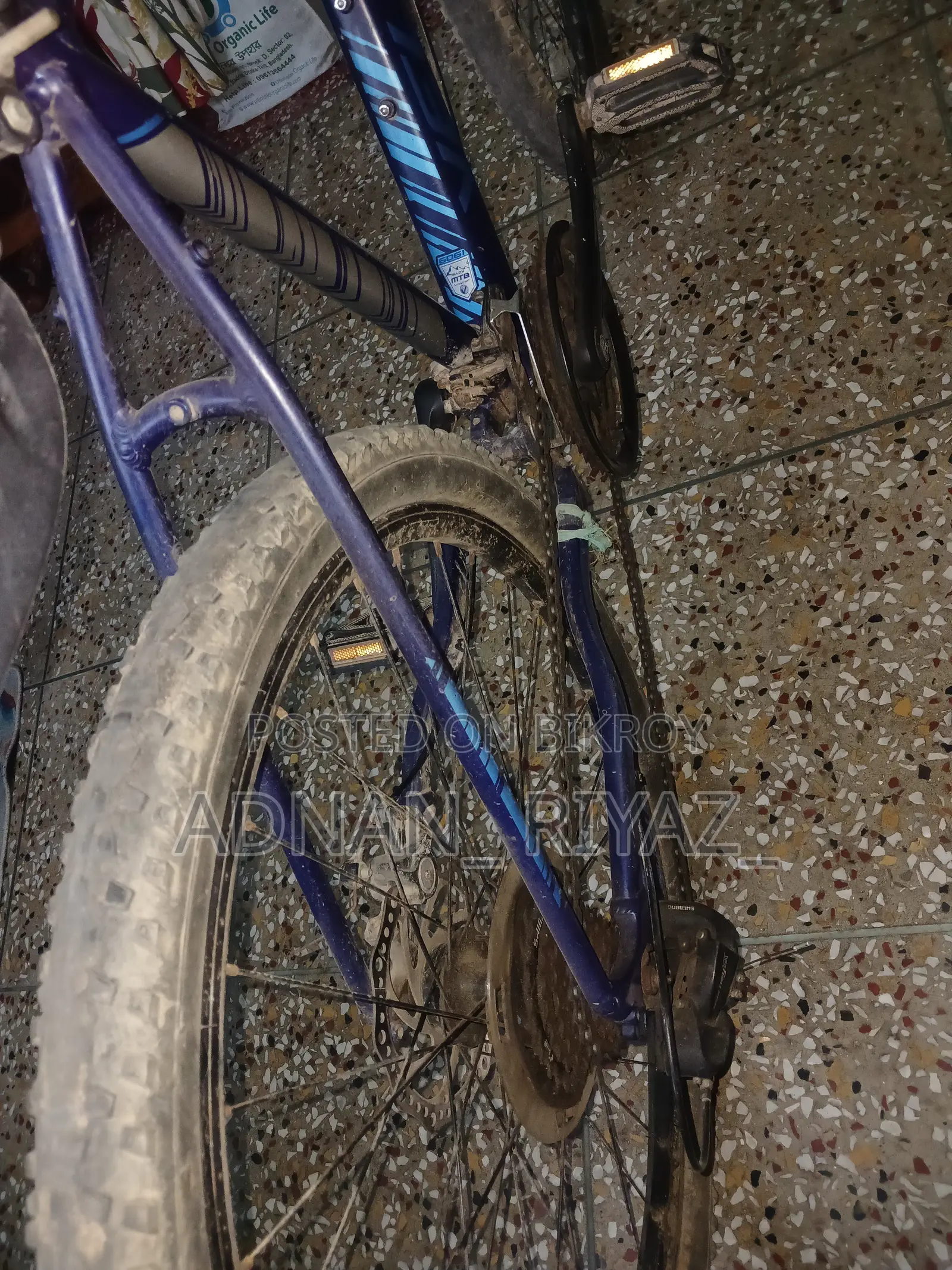 Veloce Outrage 601 মাউন্টেন বাইসাইকেল