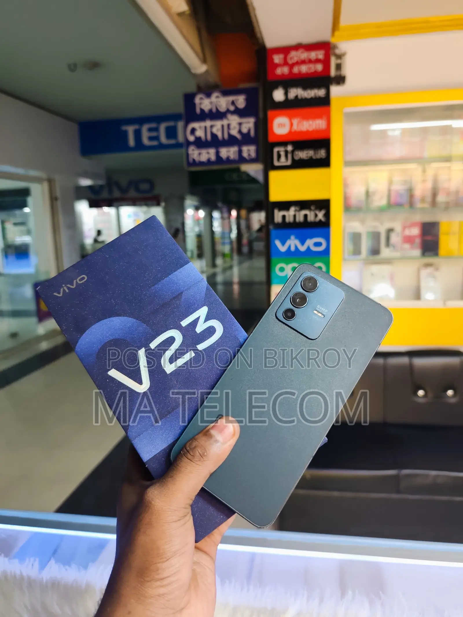 Vivo V23 5G 128 GB