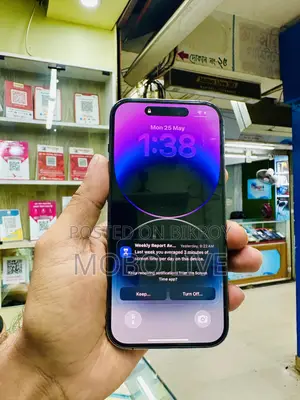 অ্যাপল আইফোন ১৪ প্রো ১২৮ জিবি পার্পল
