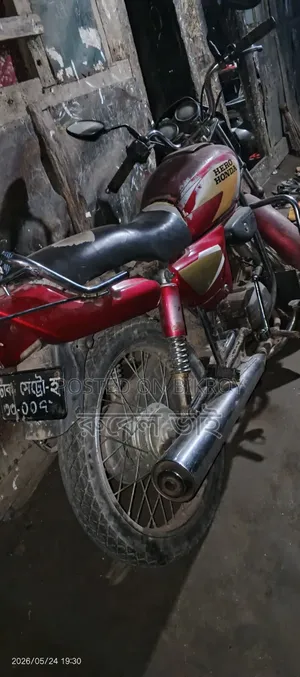 Hero 2005 Red