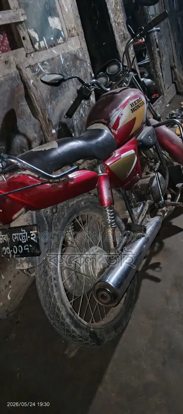 Hero 2005 Red