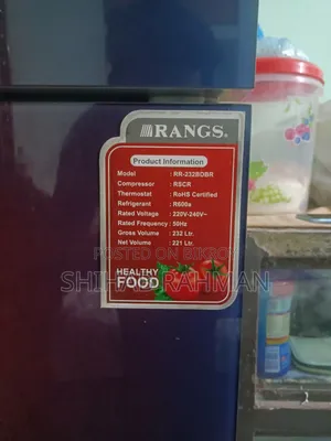 236 লিটার র‍্যাংস ব্র্যান্ড এর ফ্রিজ