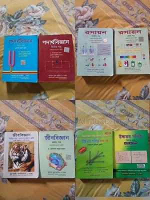 HSC Science Books
