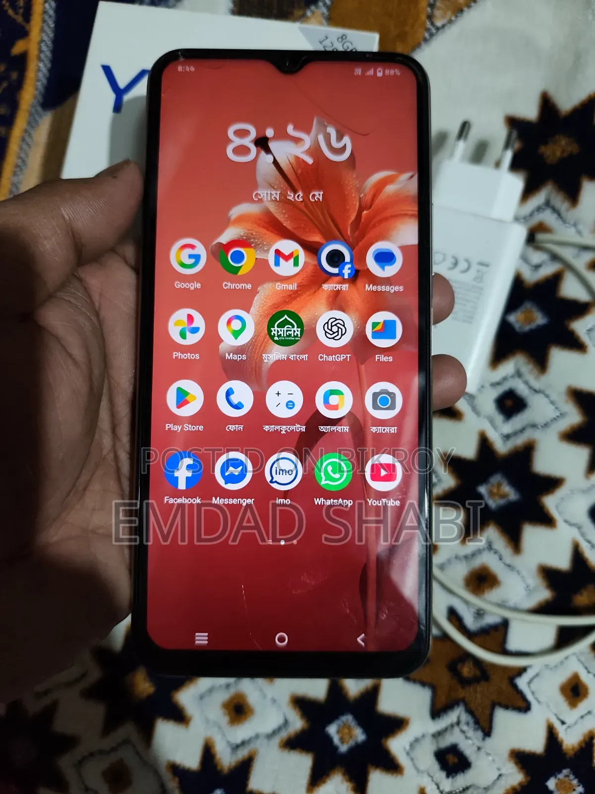 Vivo Y33s 128 GB Silver