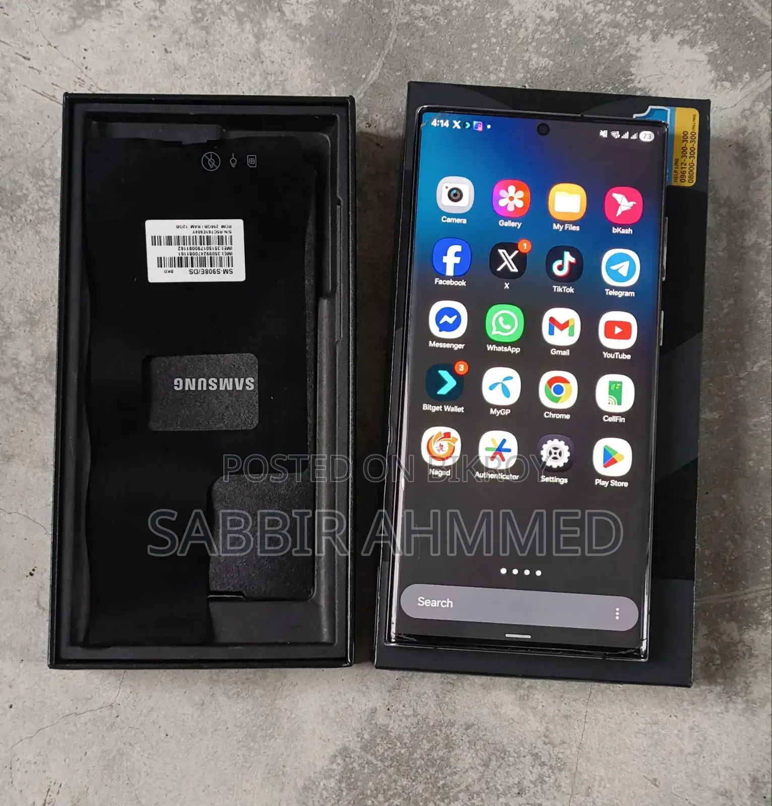 Samsung Galaxy S22 Ultra 256 GB Black
