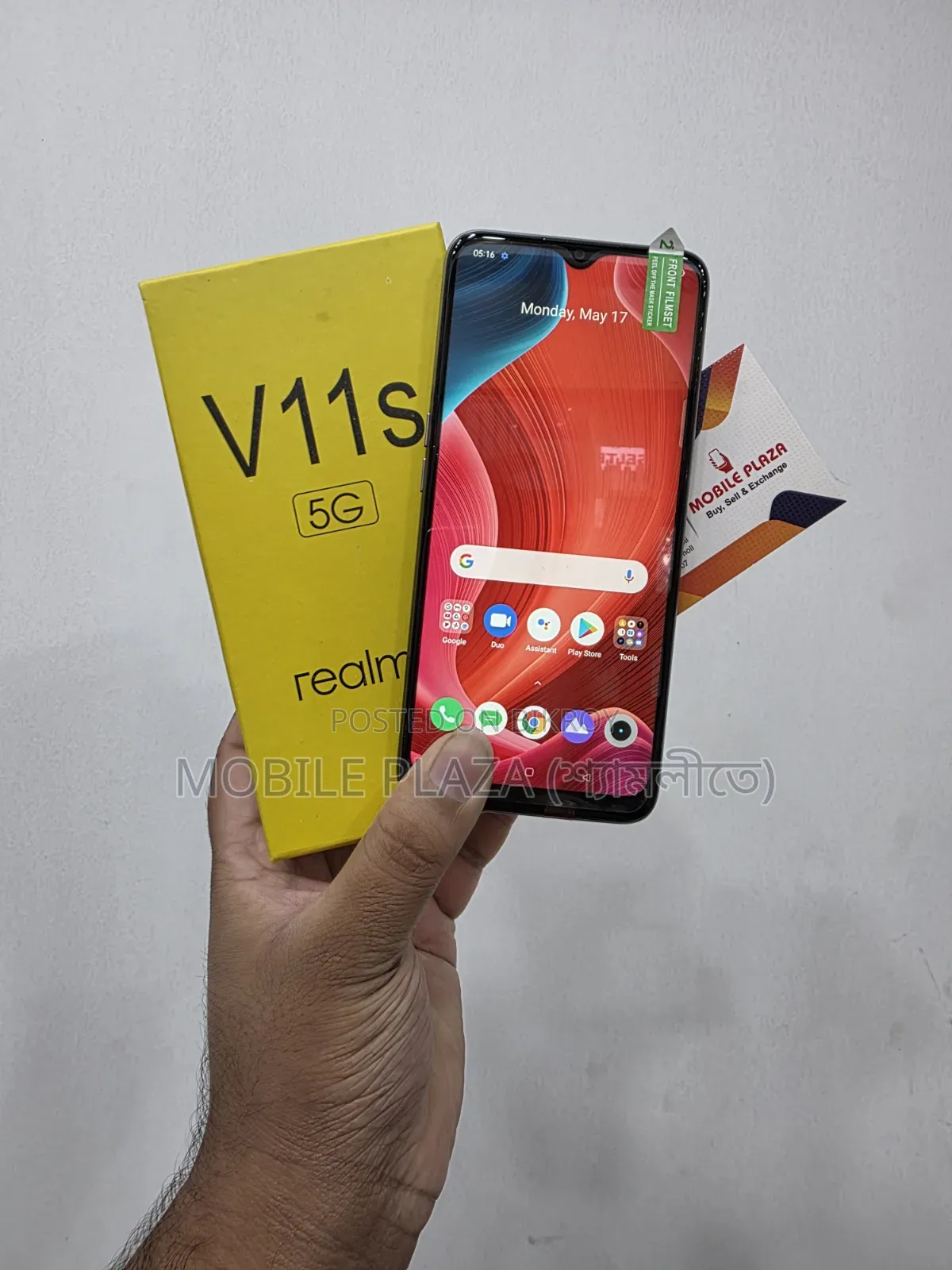 নতুন Realme GT Master Edition 256 GB