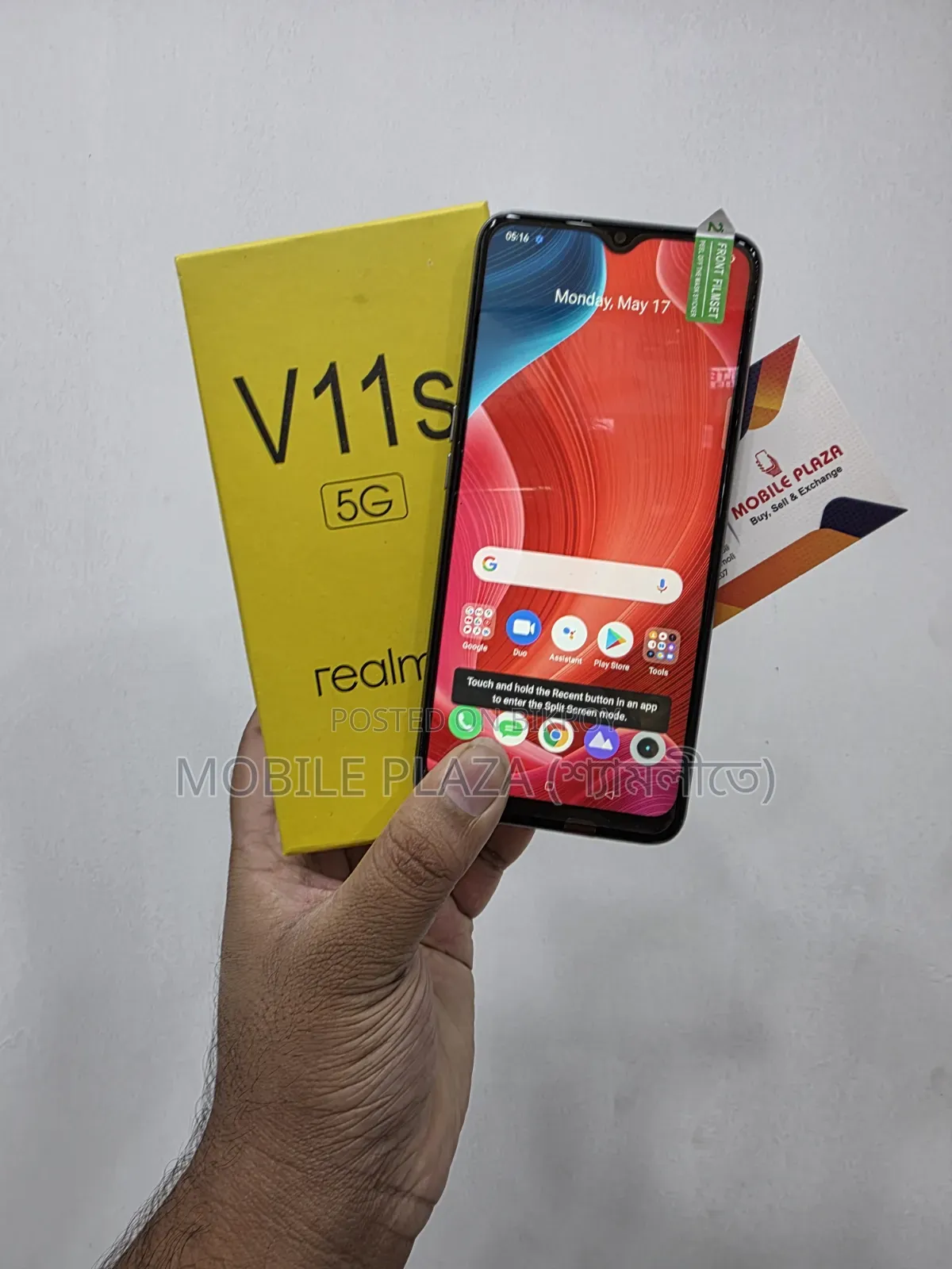 নতুন Realme GT Master Edition 256 GB