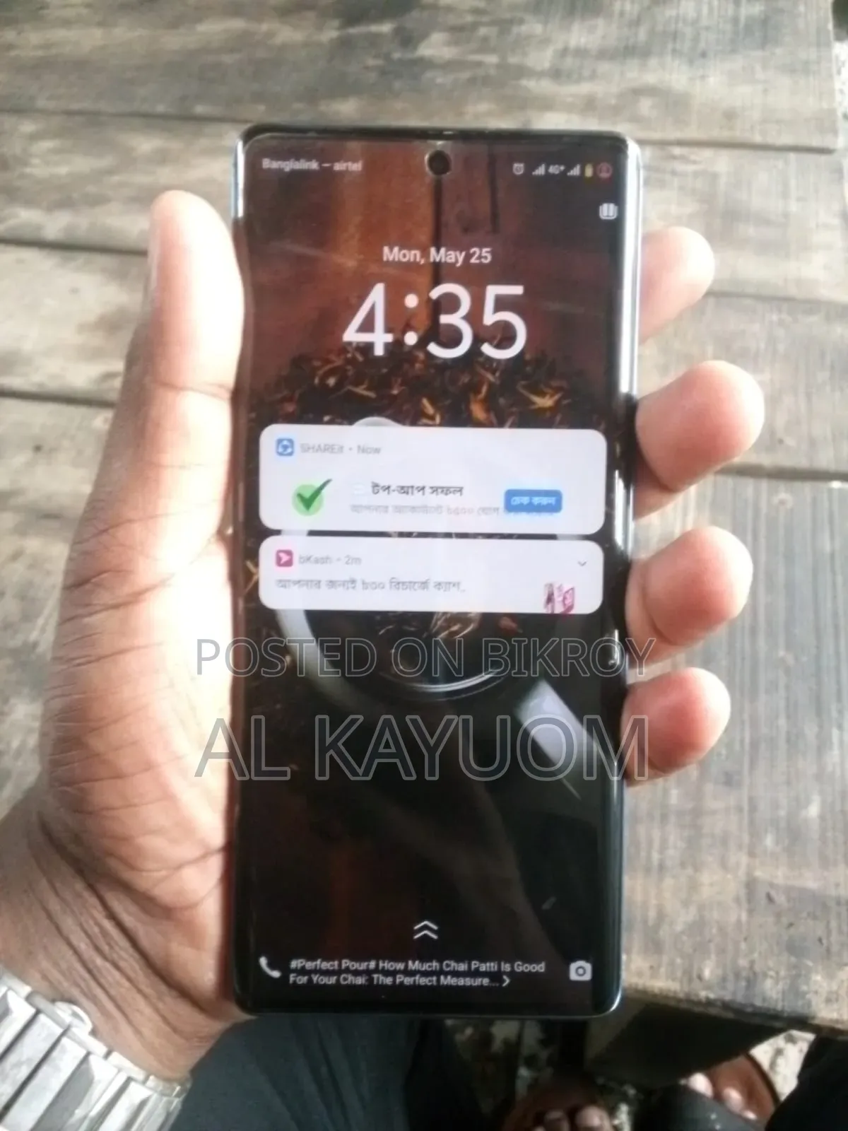 Vivo V29 5G 128 GB Blue