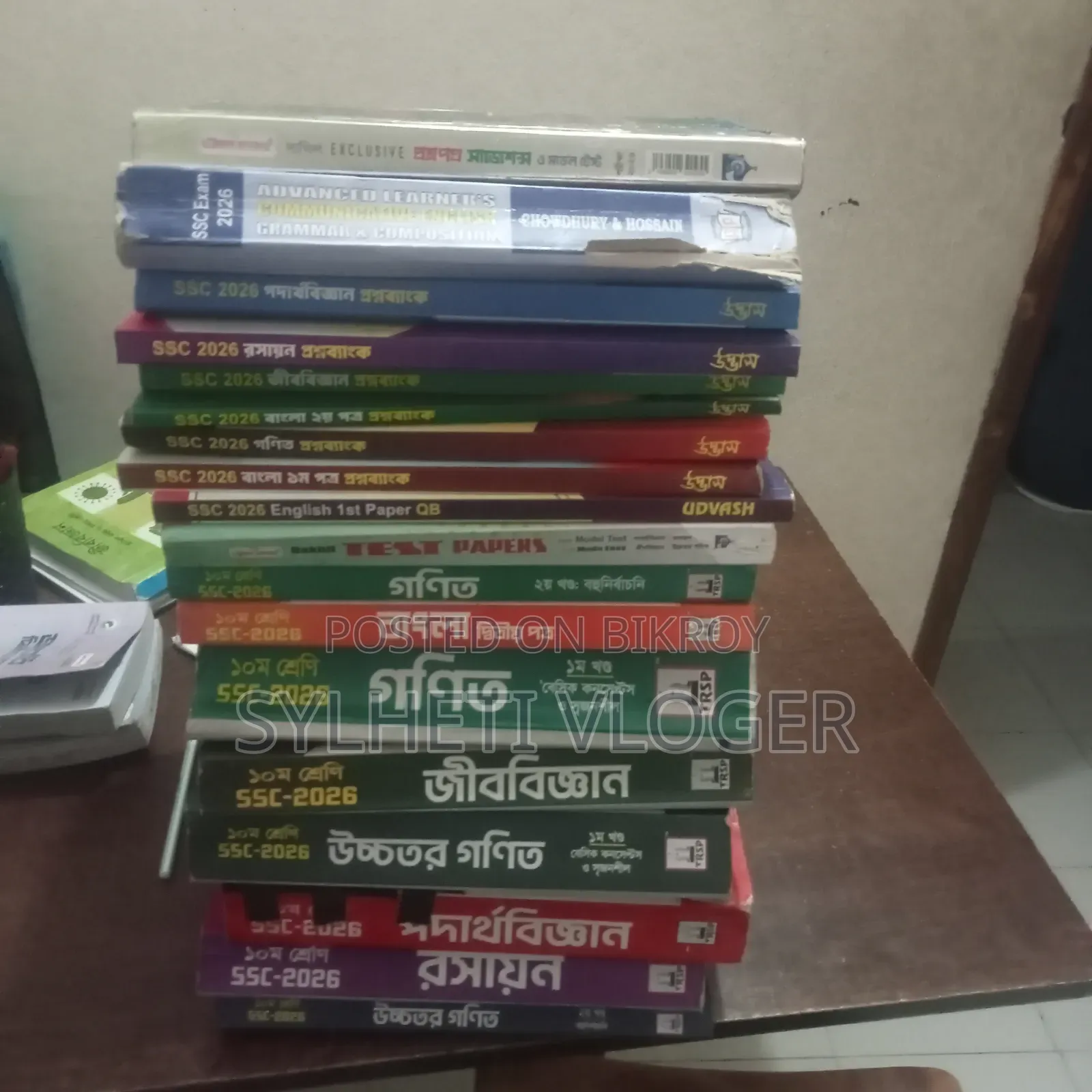 SSC Board 2026 Guide Book Sale + Question Bank
