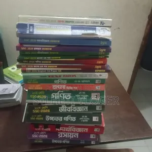 এসএসসি বোর্ড ২০২৬ গাইড বই বিক্রয় + প্রশ্ন ব্যাংক