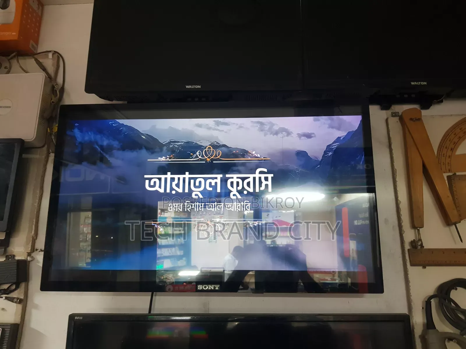 Full Fresh LED TV 32" Inch