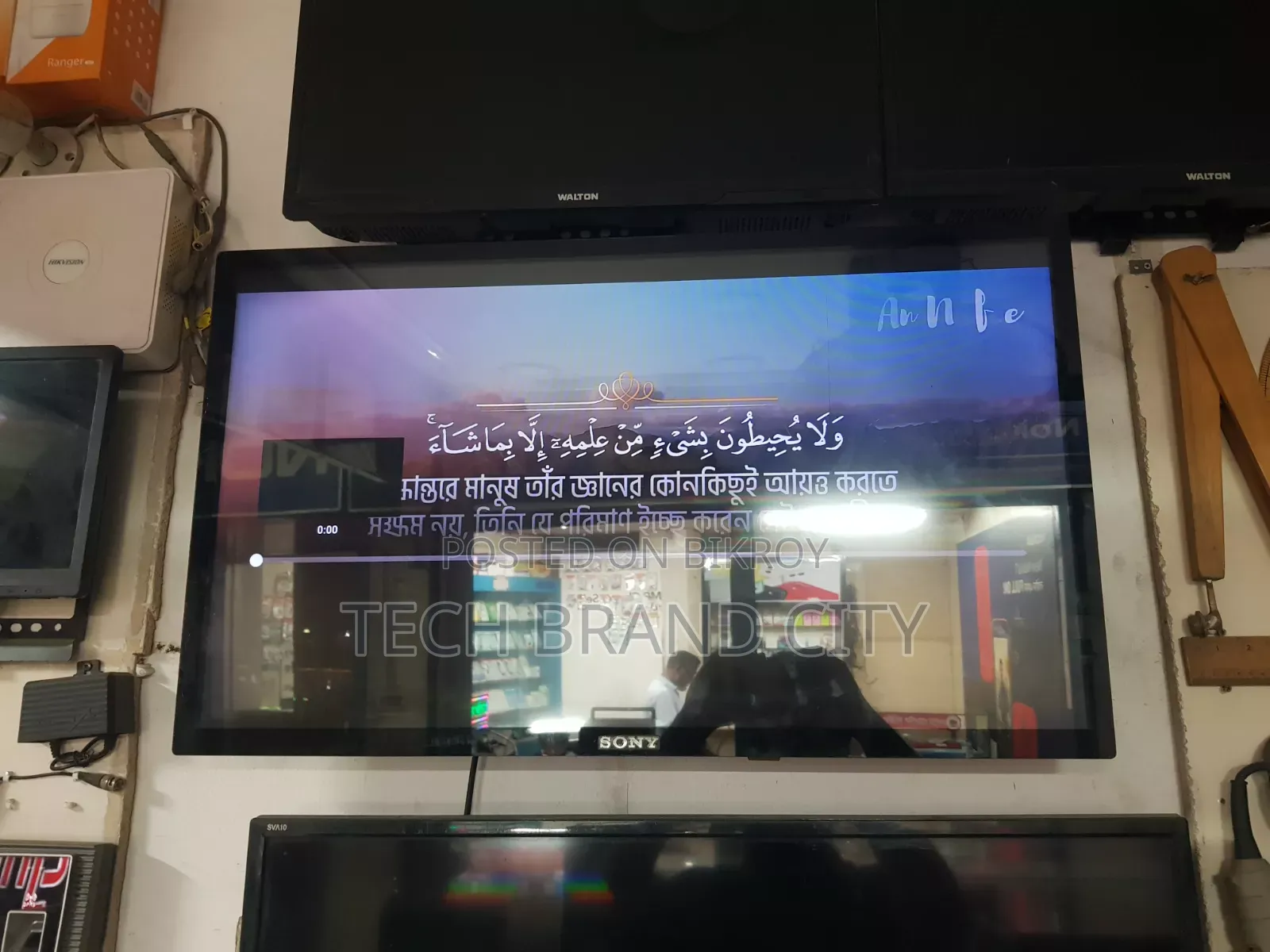 Full Fresh LED TV 32" Inch