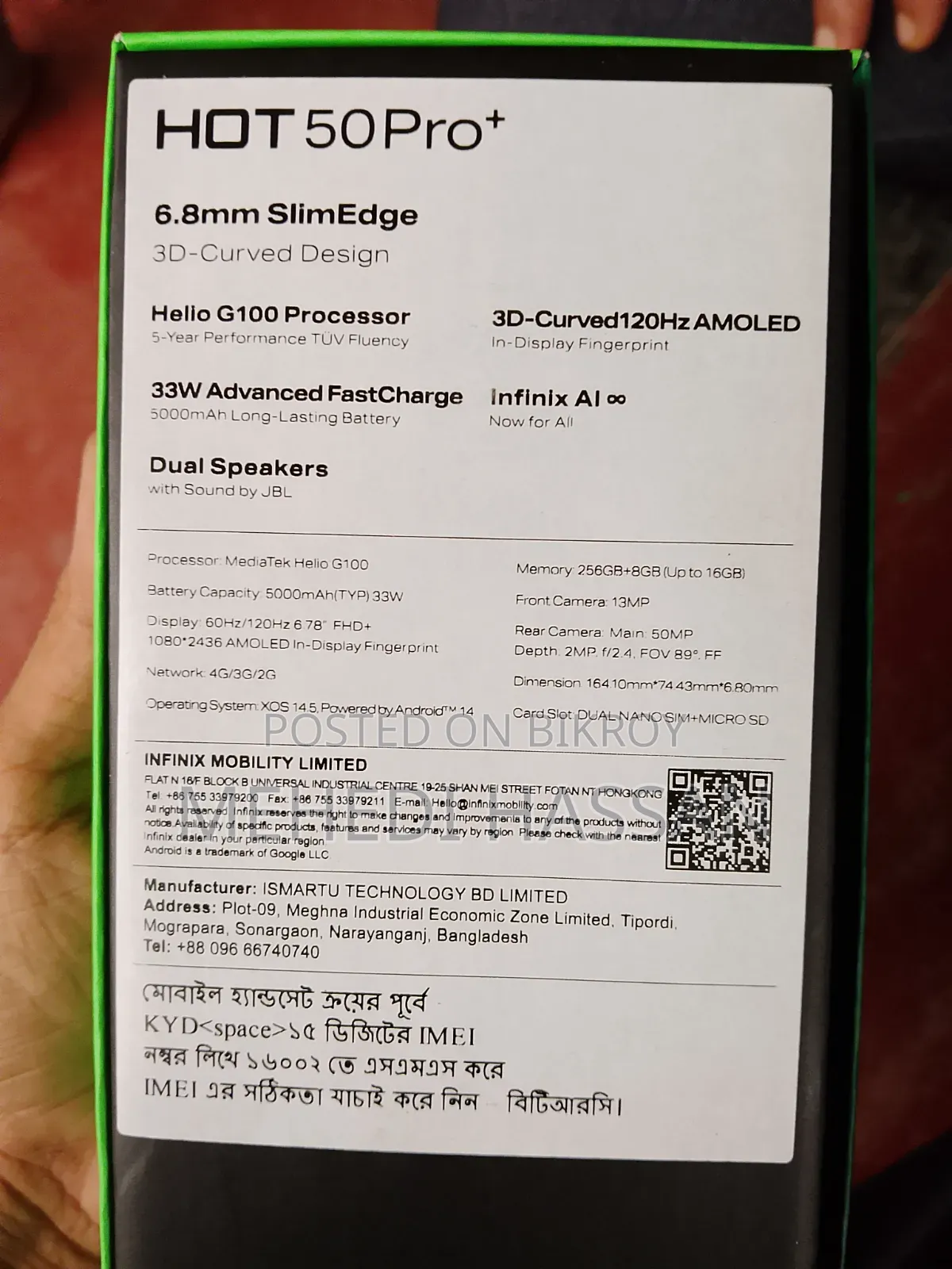 Infinix Hot 50 Pro+ 4G 256 GB Orange