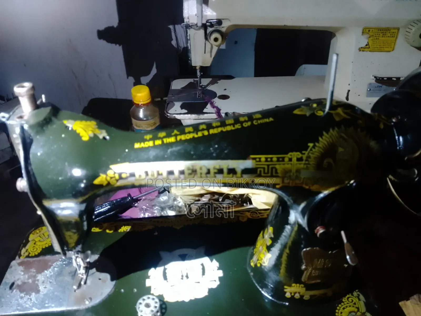 Butterfly Sewing Machine Fresh Condition
