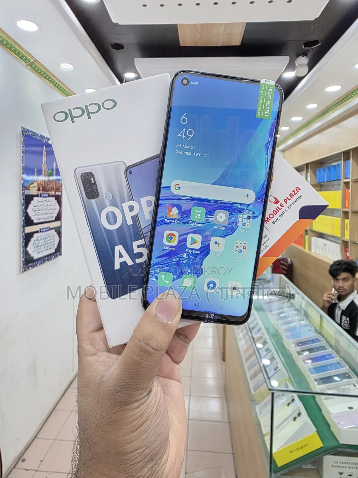 নতুন অপো এ৫৩ ১২৮ জিবি