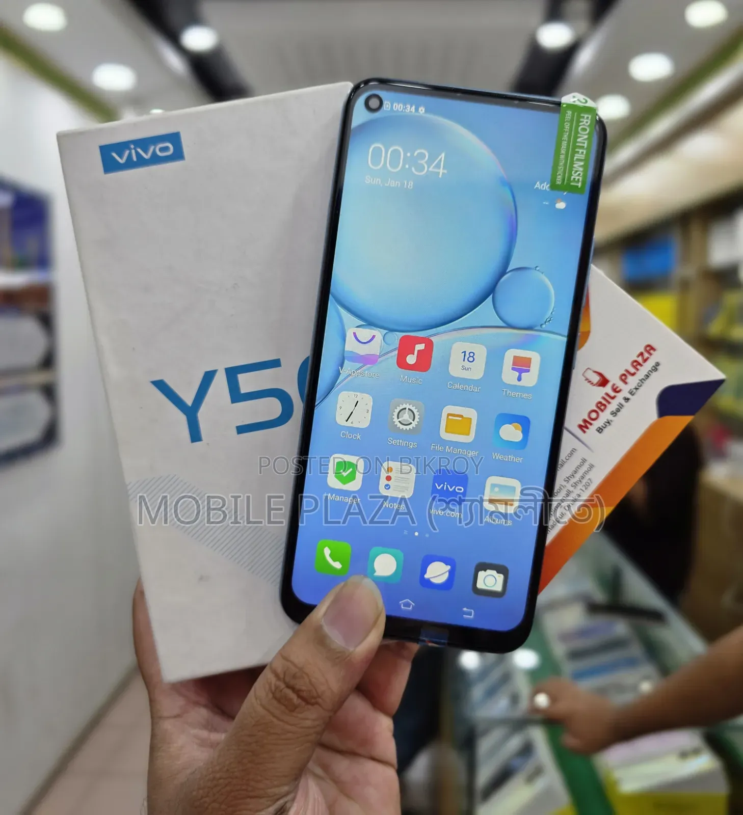 নতুন Vivo Y50 ১২৮ জিবি সাদা
