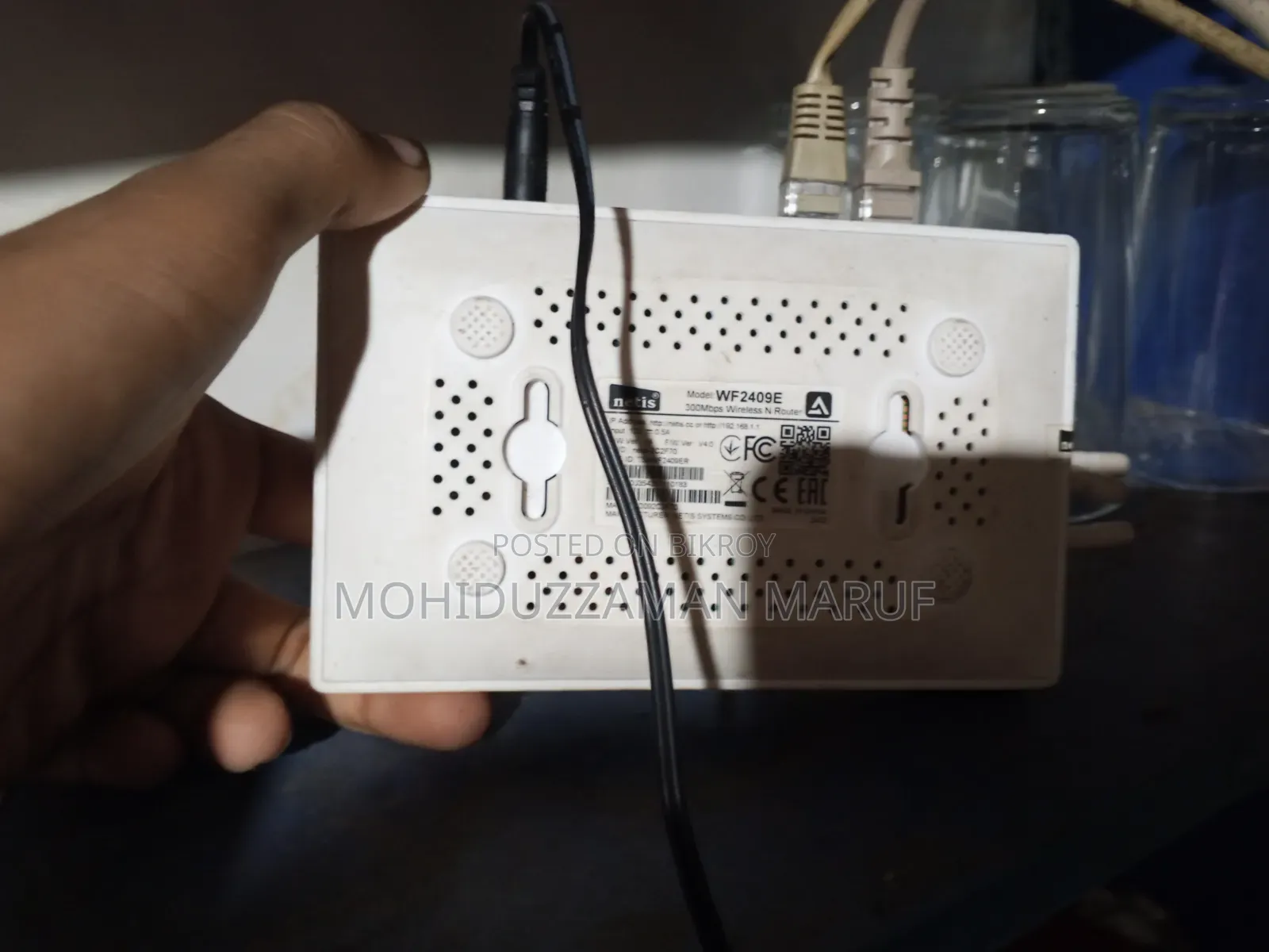 Netis Wifi Router