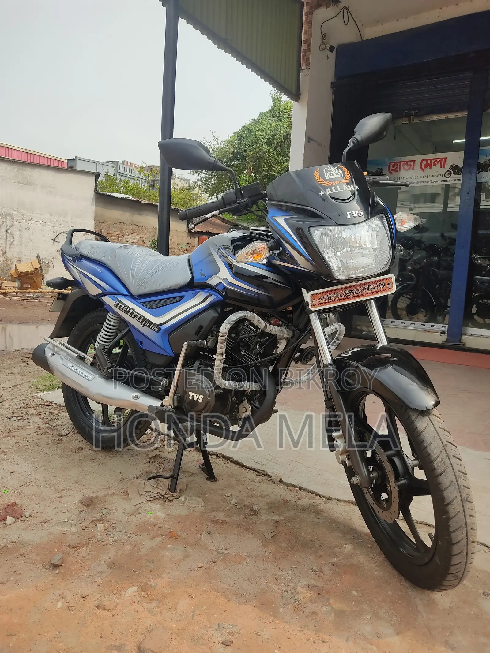 TVS Metro Plus 2022 Blue
