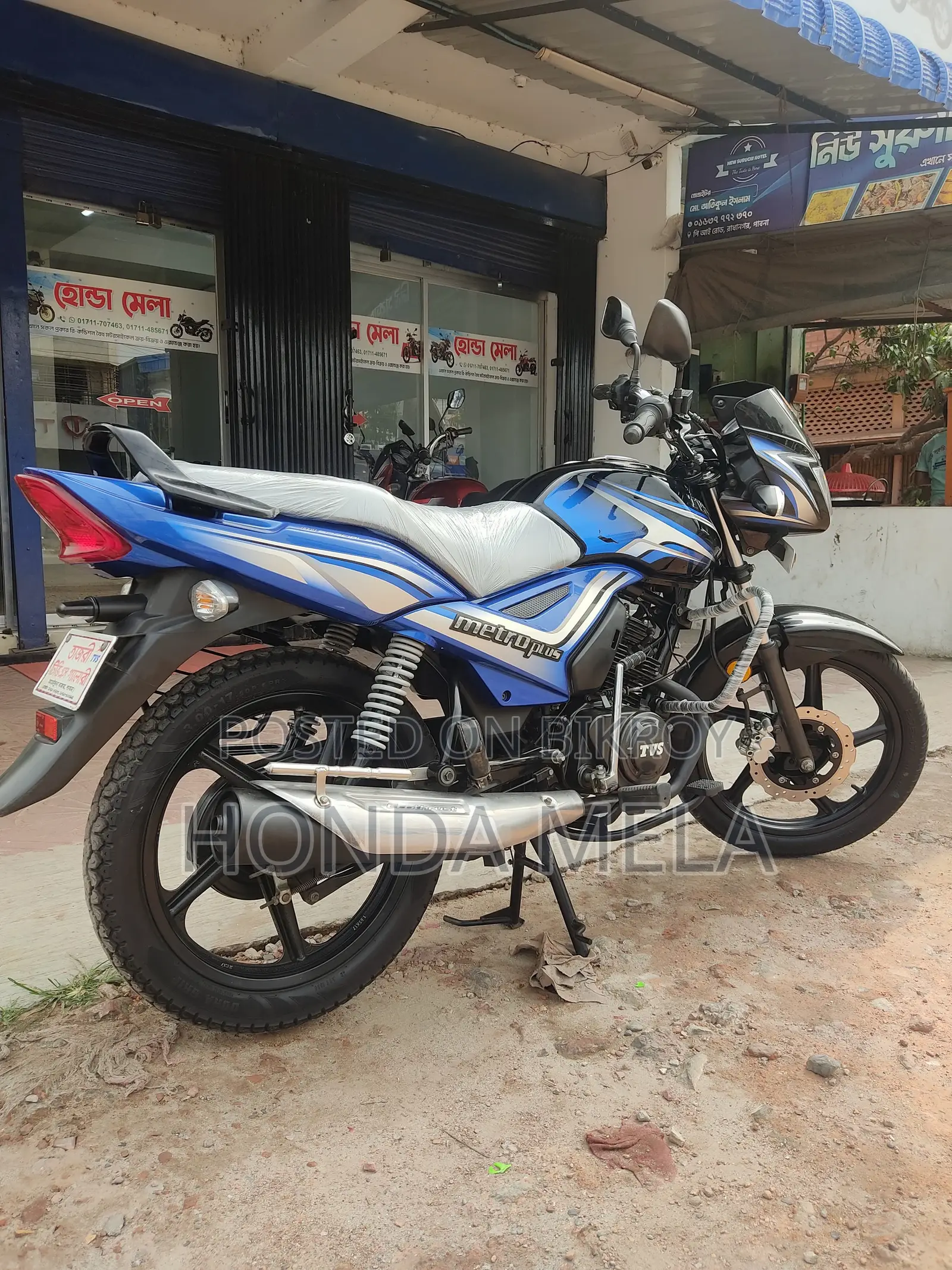 TVS Metro Plus 2022 Blue