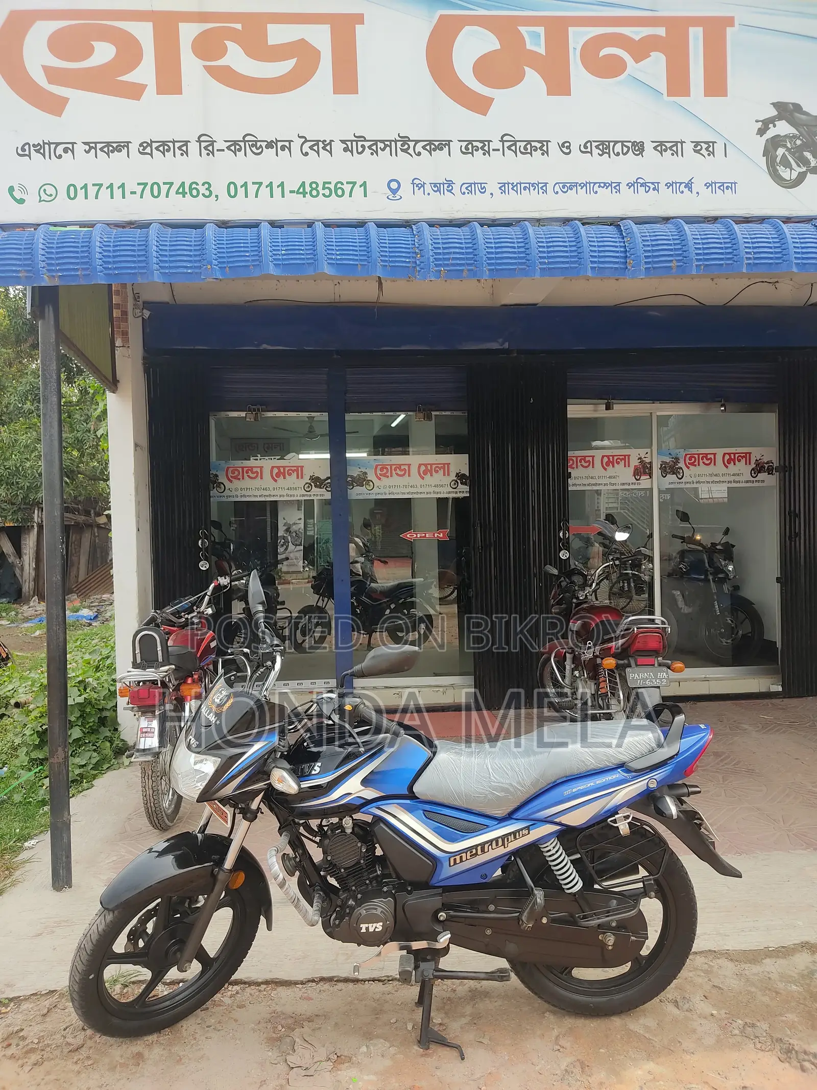 TVS Metro Plus 2022 Blue