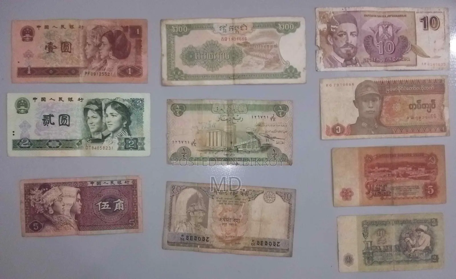 Rare Old Coins.