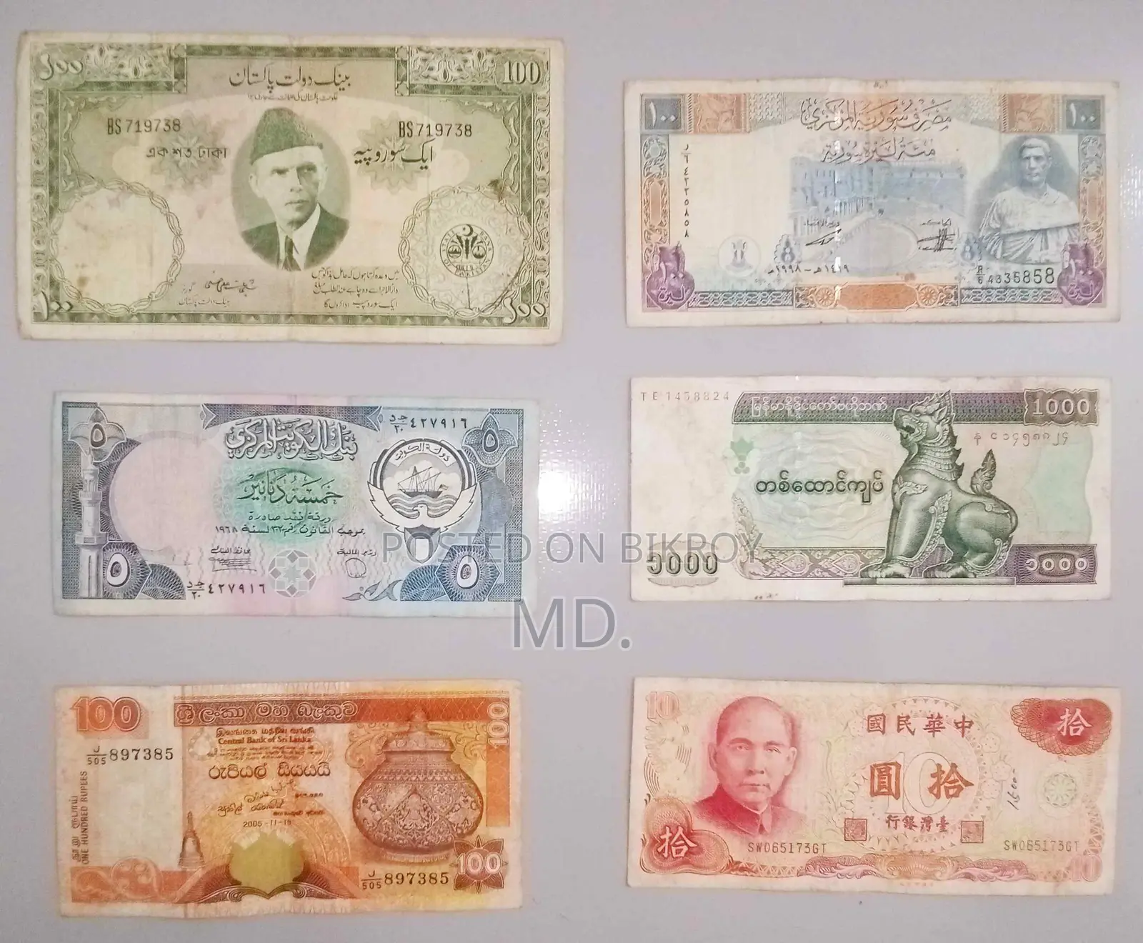 Rare Old Coins.