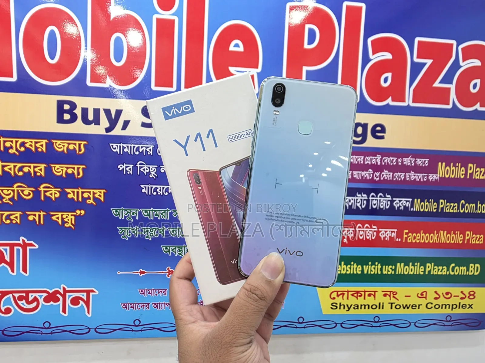 New Vivo Y11 32 GB White