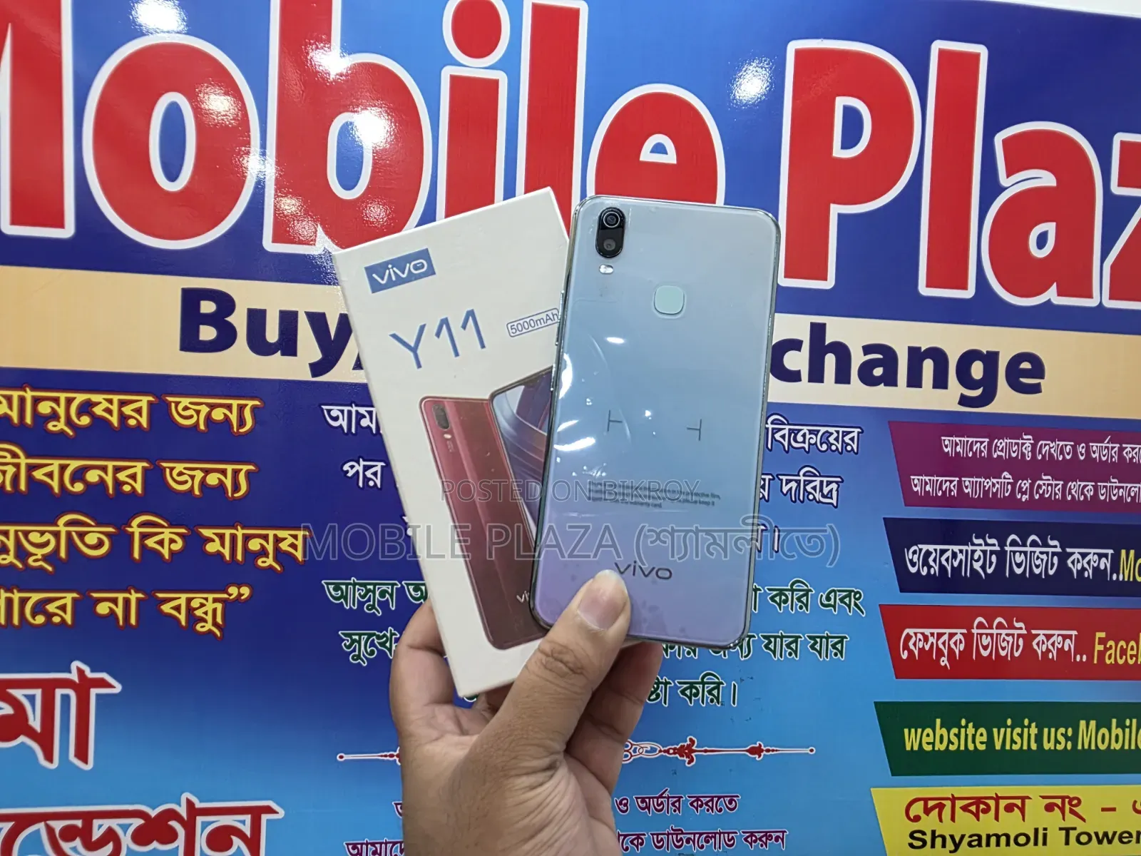 New Vivo Y11 32 GB White