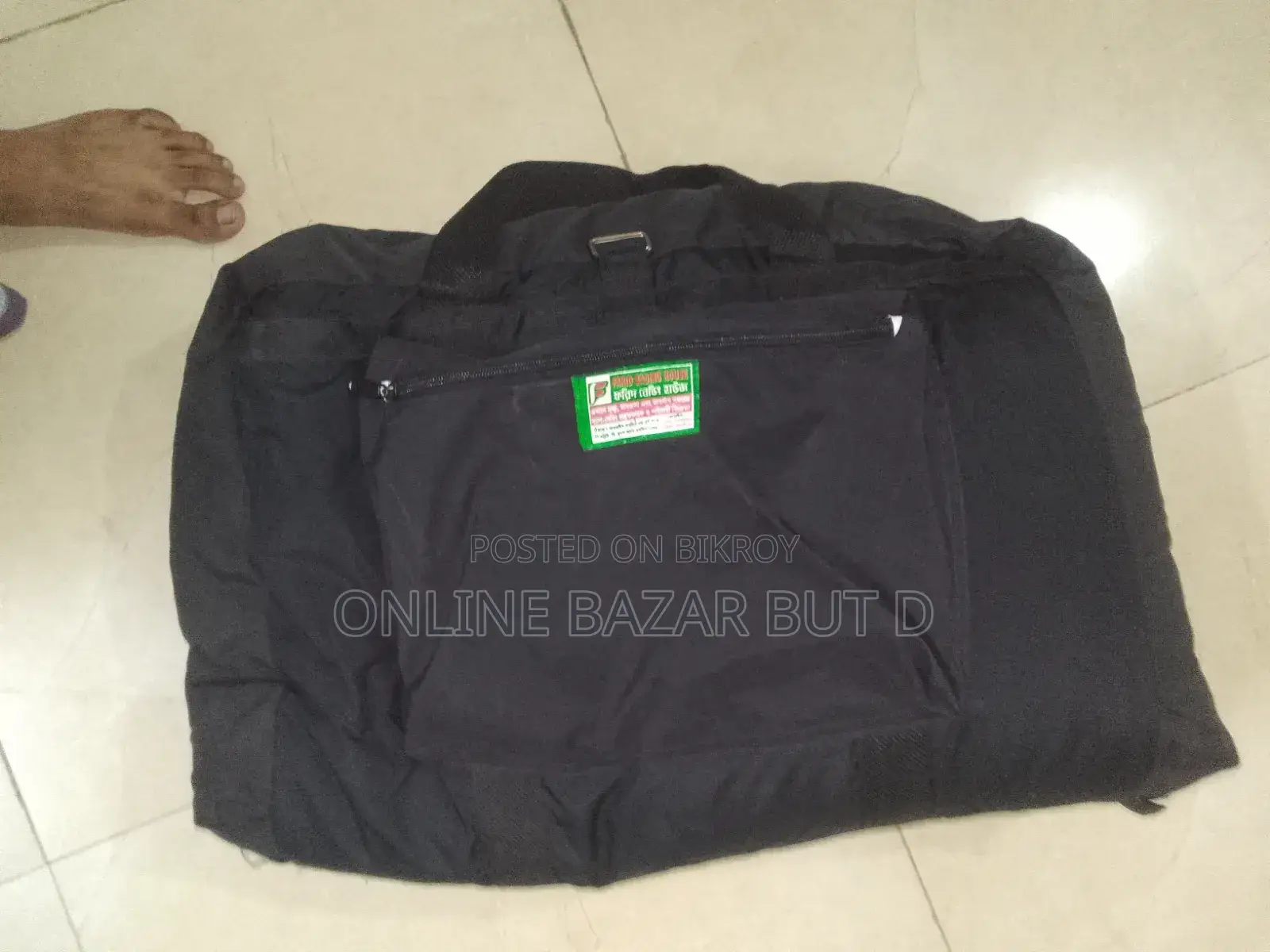 ট্রাভেলিং ব্যাগ, সিঙ্গেল