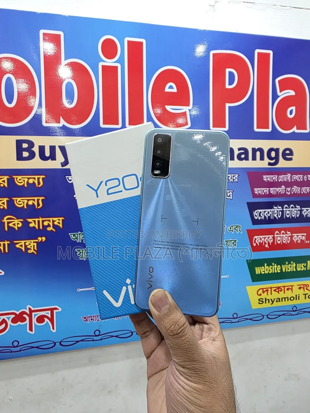 New Vivo Y20S 128 GB