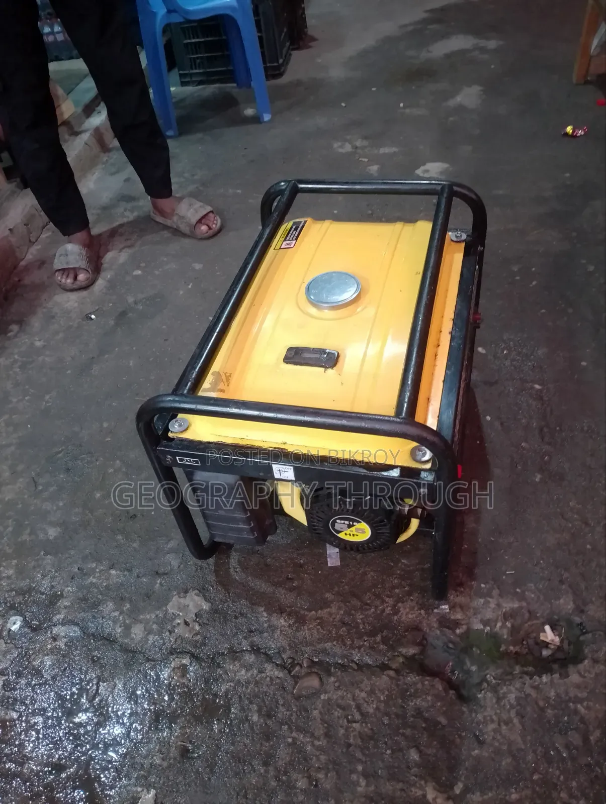 বাটারফ্লাই