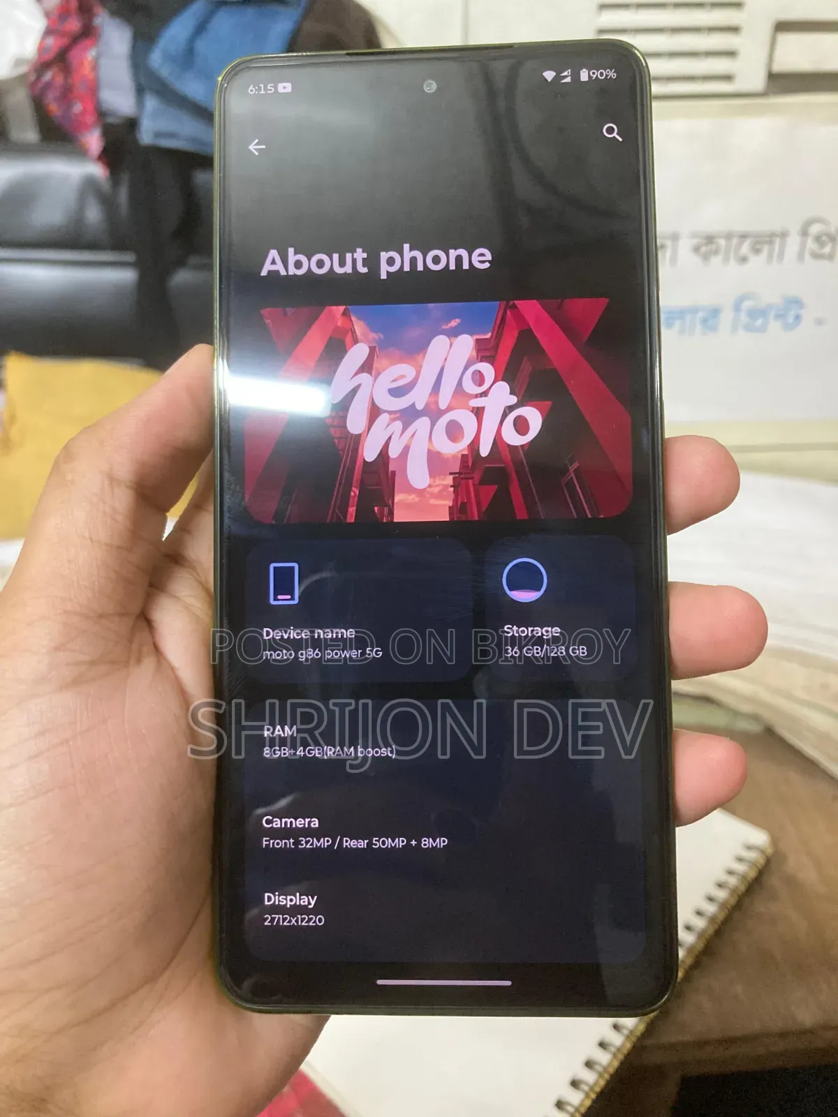 New Motorola Moto G86 Power 128 GB Yellow