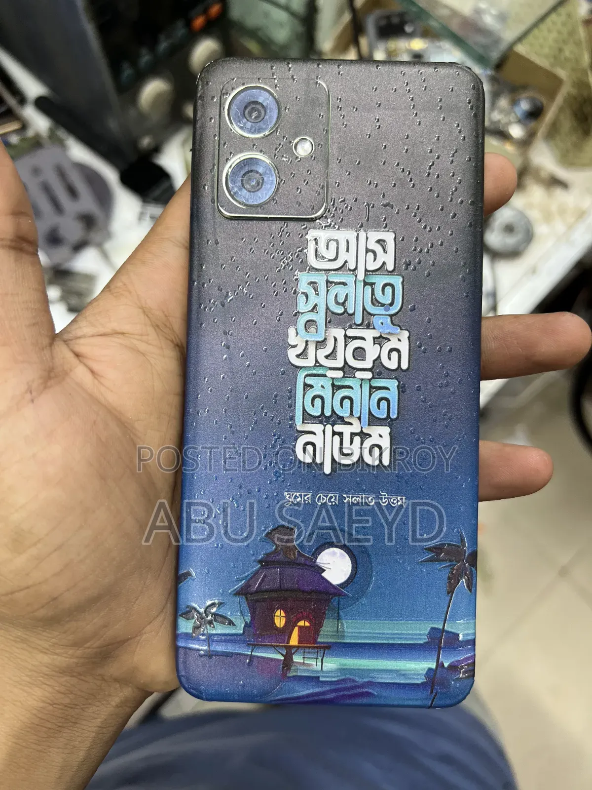 Motorola Moto G64 256 GB Purple