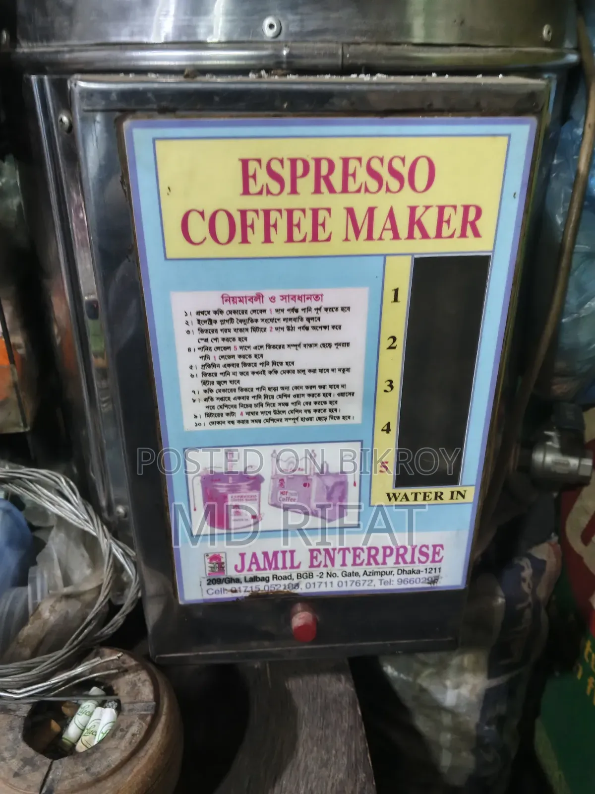 Geyser / Coffee Maker Machine / Hot Water Machine