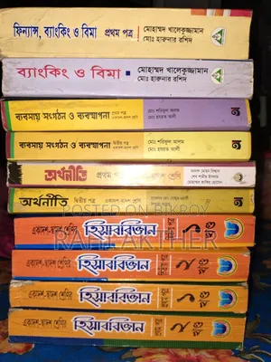 HSC 2025 Business Studies Books (10 Fresh Books)