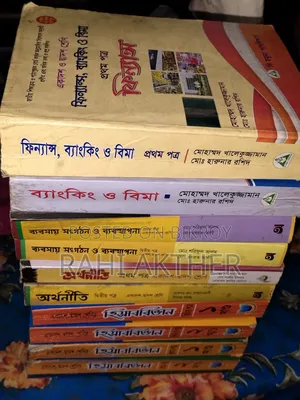 HSC 2025 Business Studies Books (10 Fresh Books)