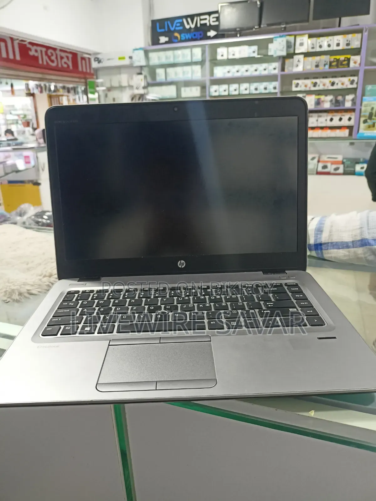 Laptop HP EliteBook 840 G4 8GB Intel Core I5 SSD 256GB