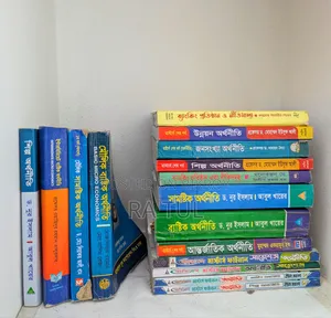Economics (Masters) Book Full Set