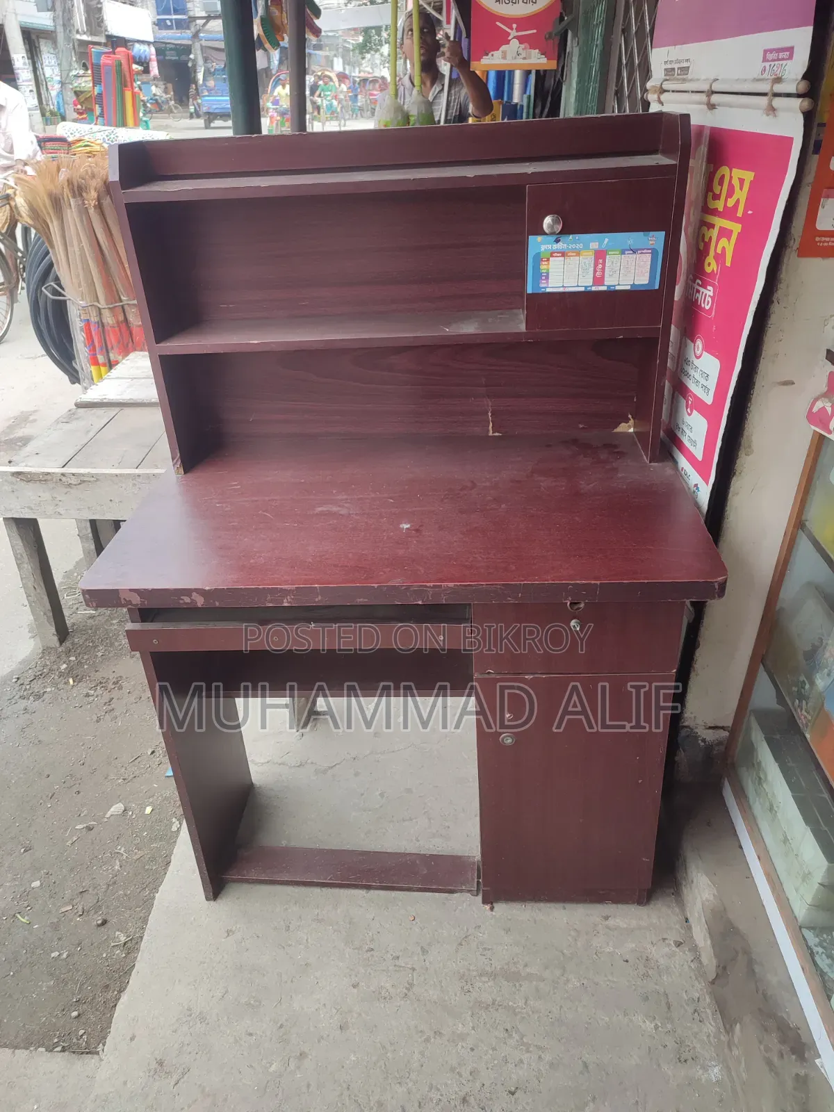 Study Table