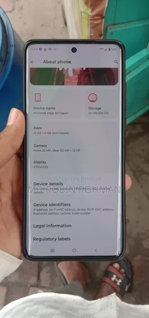 মটোরোলা এজ ৬০ ফিউশন ২৫৬ জিবি পিঙ্ক