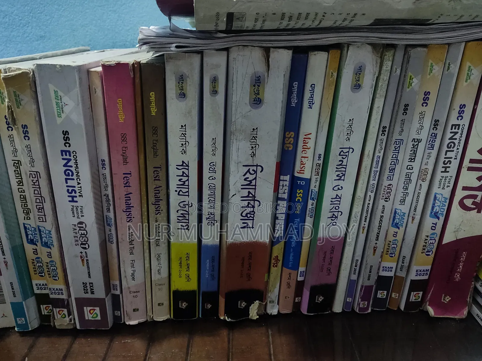 SSC 25 26 Test Papers and Guide