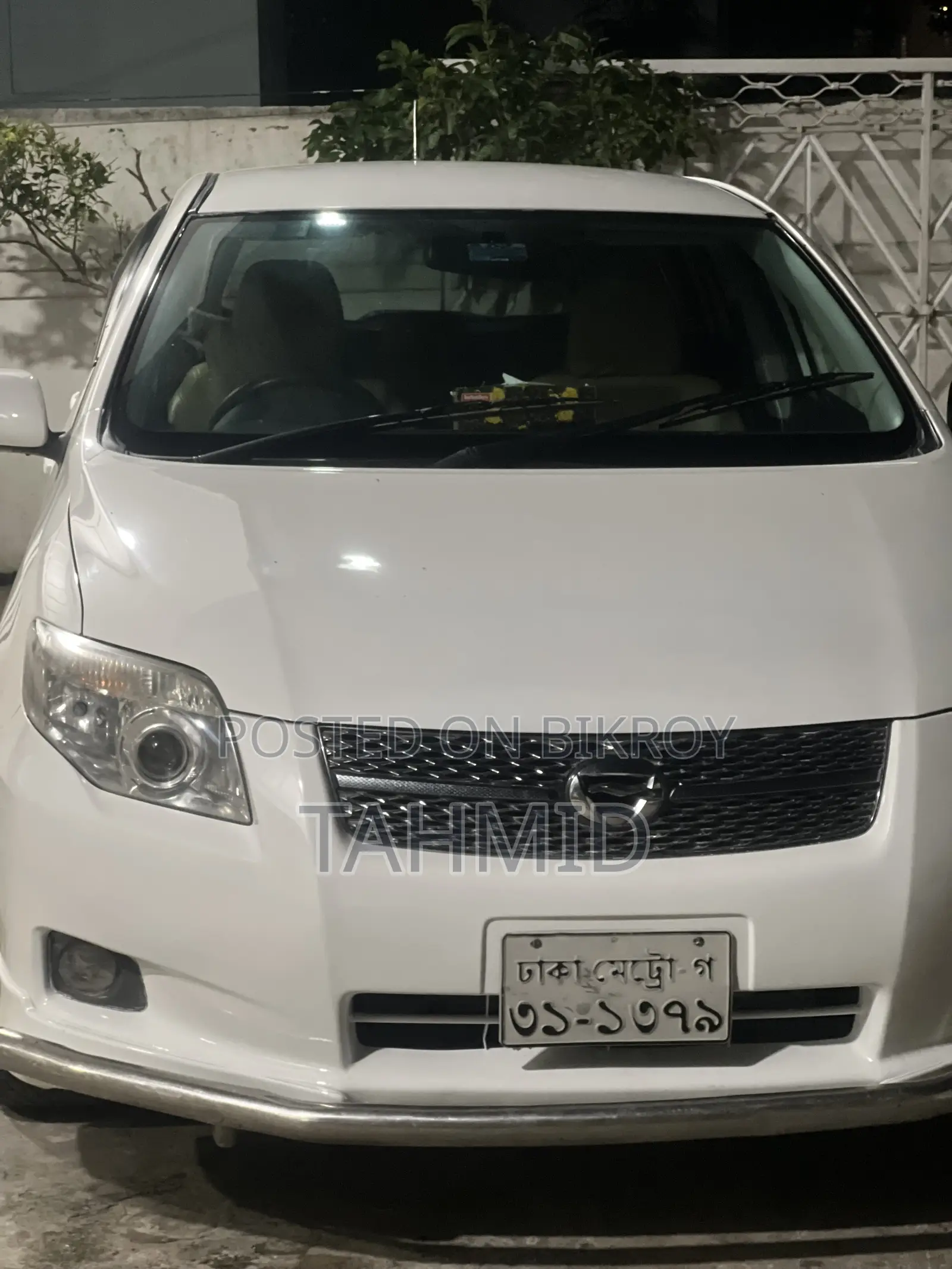 Toyota Corolla Fielder 2008 White