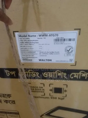 Walton 7 Kg Intact Top Loading Washing Machine (Wwm-atg70)