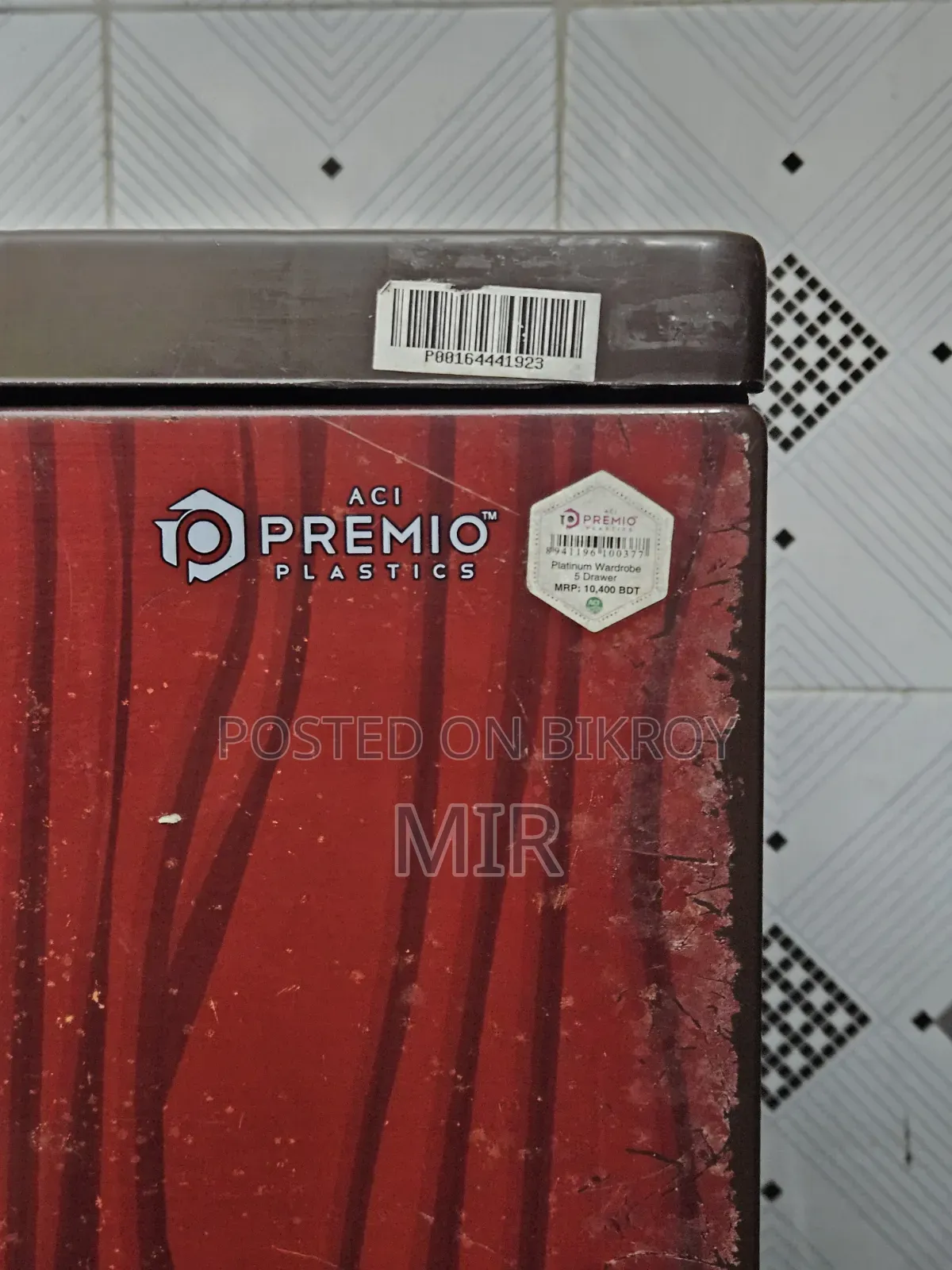 Original Aci Premio 5-Drawer Plastic Wardrobe for Sale