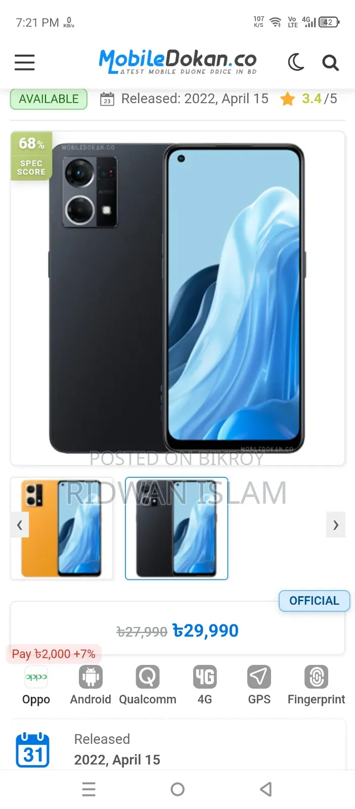 Oppo F21 Pro 128 GB Black