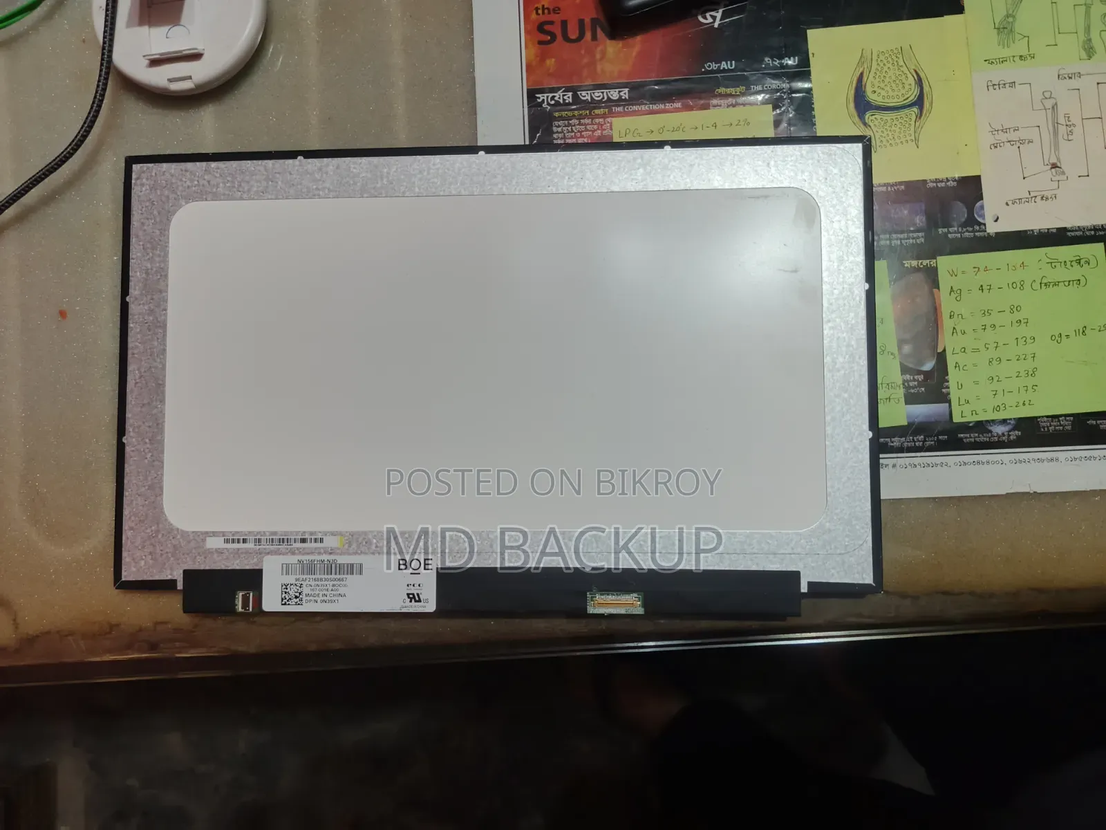Laptop Display