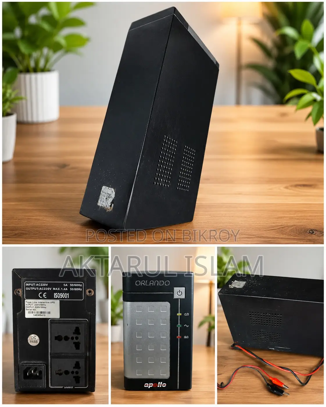 Compute Ups Sell