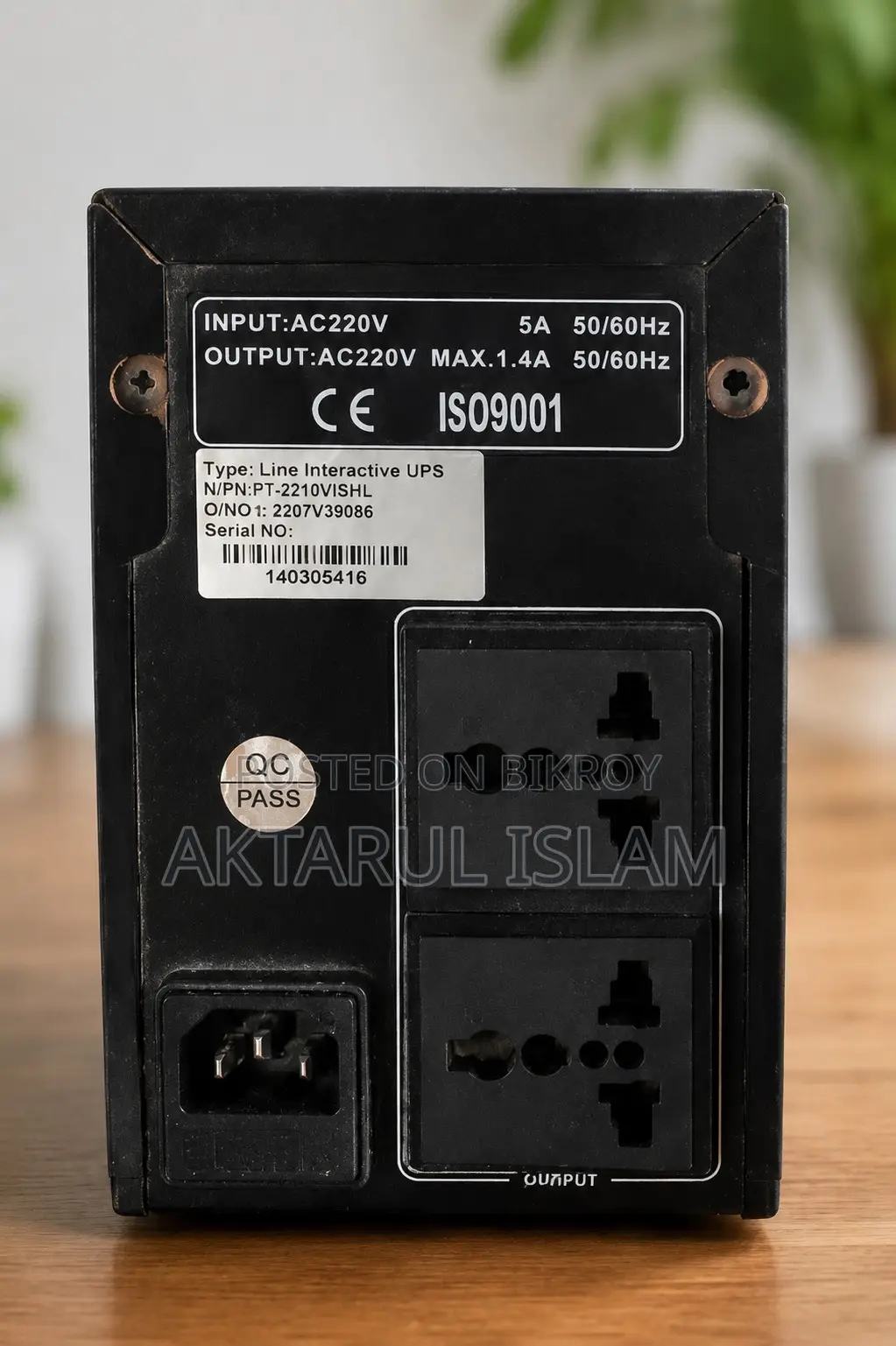 Compute Ups Sell